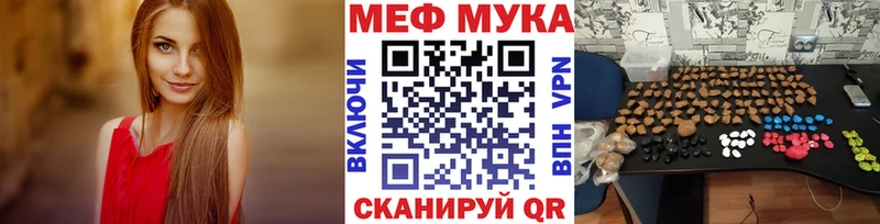 Виды наркоты Сертолово ГАШ Меф мяу мяу