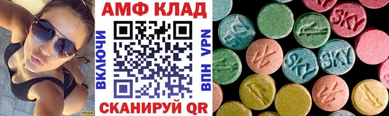 АМФ 97%  Сертолово 