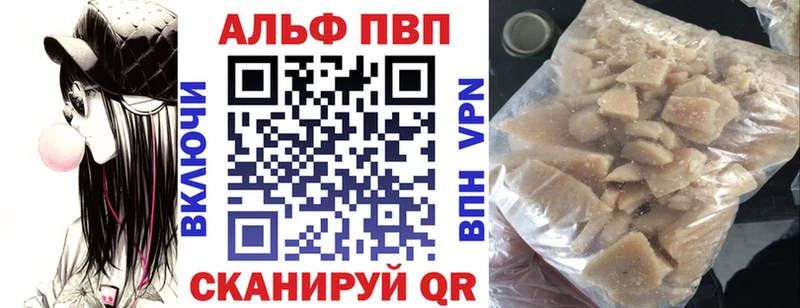 Альфа ПВП СК КРИС Сертолово