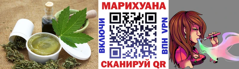 Cannafood конопля  где продают наркотики  Сертолово 