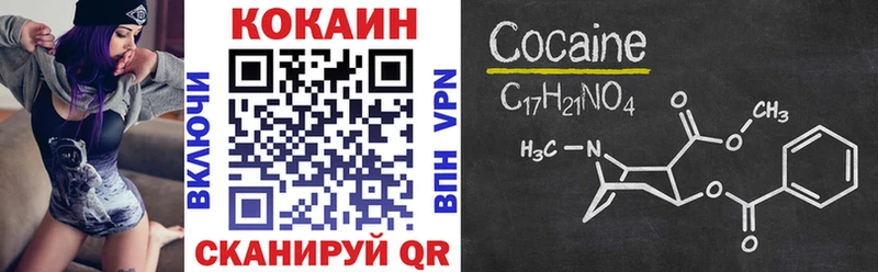 Кокаин 97%  Сертолово 