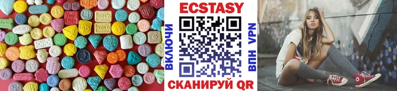 купить  сайты  Сертолово  Экстази 250 мг 