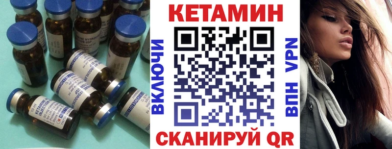 Кетамин VHQ  где найти наркотики  Сертолово 