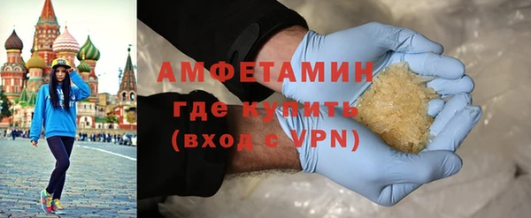 ALPHA-PVP Армянск