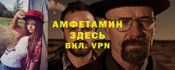 ALPHA-PVP Армянск