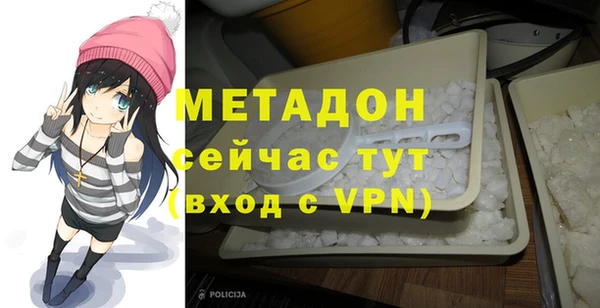 синтетический гашиш Аркадак