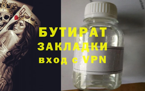 спиды Арсеньев