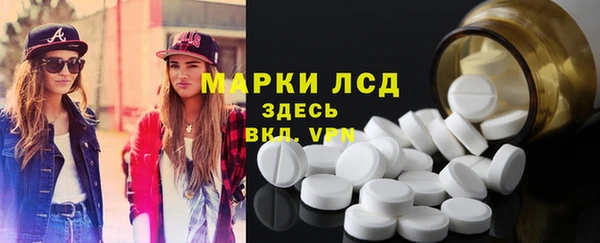 ALPHA-PVP Армянск