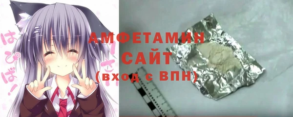 спиды Арсеньев