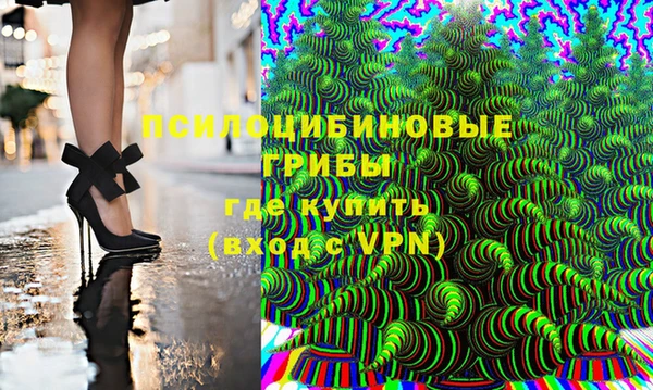 ALPHA-PVP Армянск