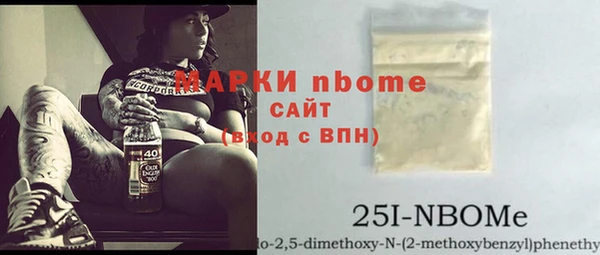 ALPHA-PVP Армянск