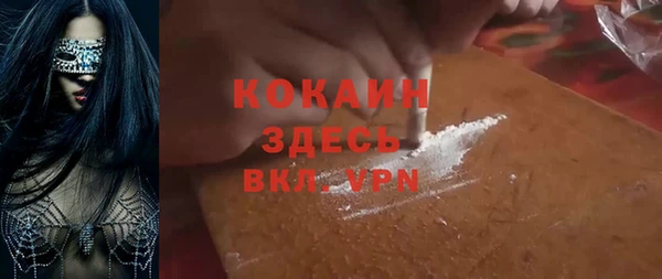 спиды Арсеньев