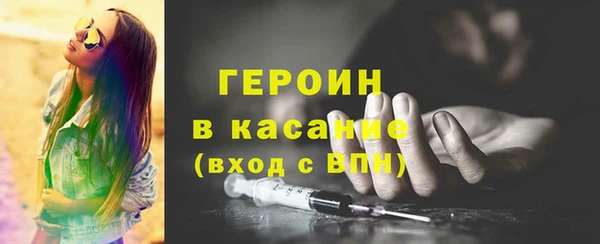 спиды Арсеньев