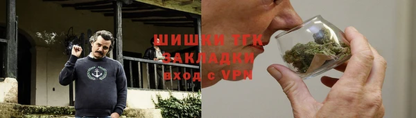 ALPHA-PVP Армянск