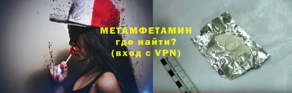 ALPHA-PVP Армянск