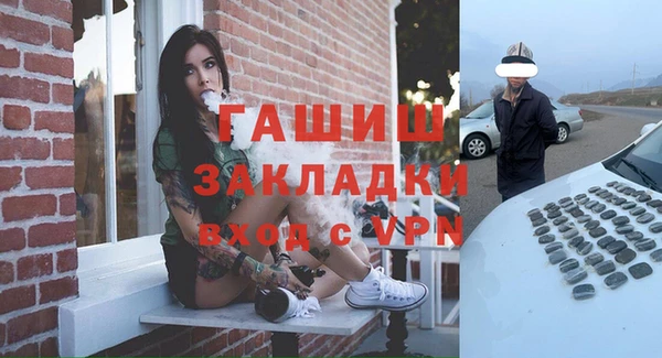 спиды Арсеньев