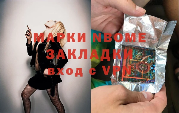 синтетический гашиш Аркадак