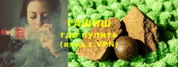 синтетический гашиш Аркадак