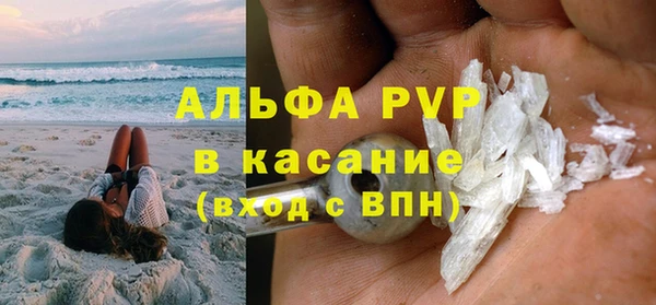 ALPHA-PVP Армянск