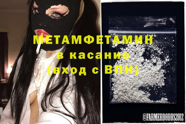 синтетический гашиш Аркадак