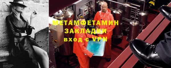 ALPHA-PVP Армянск
