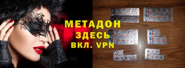 ALPHA-PVP Армянск