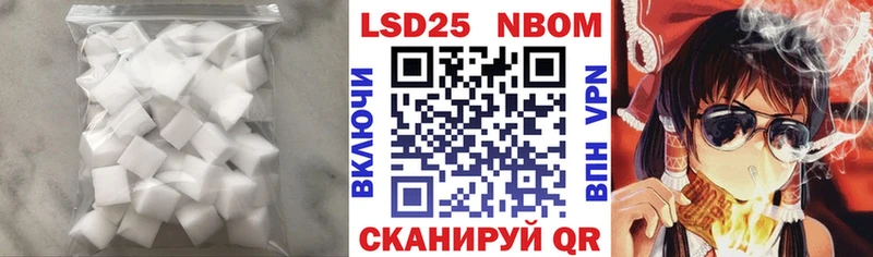 закладка  Сертолово  LSD-25 экстази кислота 