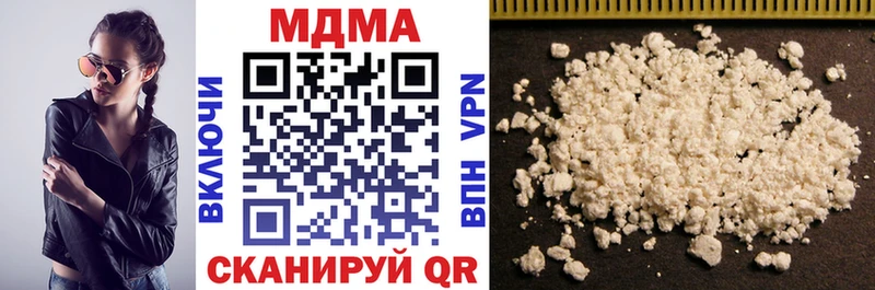 MDMA кристаллы  магазин    Сертолово 