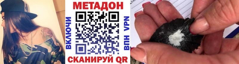 МЕТАДОН белоснежный Сертолово