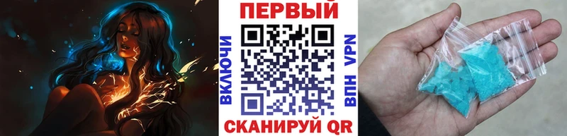 цена   Сертолово  Первитин Methamphetamine 