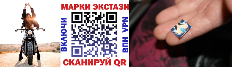 Марки NBOMe 1500мкг  Сертолово 