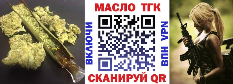 ТГК гашишное масло  Сертолово 